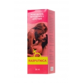 Капли для женщин Rasputnica - 30 мл. - Капиталпродукт - купить с доставкой в Старом Осколе