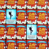 Игра для взрослых с карточками  Для веселой компании - Сима-Ленд - купить с доставкой в Старом Осколе