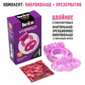 Розовое эрекционное виброкольцо Luxe VIBRO  Бархатный молот  + презерватив - Luxe - в Старом Осколе купить с доставкой