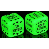 Неоновые кубики  Наслаждение для двоих - Сима-Ленд - купить с доставкой в Старом Осколе