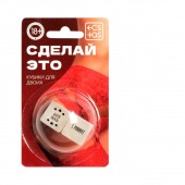 Неоновые кубики  Сделай это - Сима-Ленд - купить с доставкой в Старом Осколе