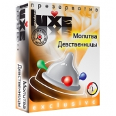 Презерватив LUXE  Exclusive  Молитва Девственницы  - 1 шт. - Luxe - купить с доставкой в Старом Осколе