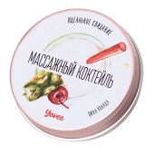 Массажная свеча «Массажный коктейль» с ароматом пина колады - 30 мл. - ToyFa - купить с доставкой в Старом Осколе