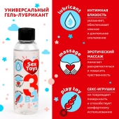 Гель-лубрикант на водной основе SEX TOYS - 75 мл. - Биоритм - купить с доставкой в Старом Осколе