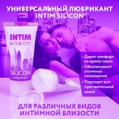 Гель-лубрикант на силиконовой основе Intim silicon - 50 гр. - Биоритм - купить с доставкой в Старом Осколе