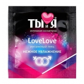 Пробник увлажняющего интимного геля LoveLove - 4 гр. - Биоритм - купить с доставкой в Старом Осколе