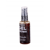 Интимный лубрикант EGZO AROMA с ароматом шоколада - 50 мл. - EGZO - купить с доставкой в Старом Осколе