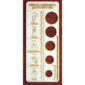 Деревянное мерило мужского достоинства - Дарим красиво - купить с доставкой в Старом Осколе