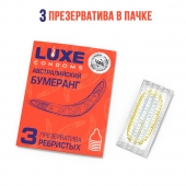 Презервативы Luxe  Австралийский Бумеранг  с ребрышками - 3 шт. - Luxe - купить с доставкой в Старом Осколе
