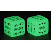 Неоновые секс-кубики  Страстные ласки - Сима-Ленд - купить с доставкой в Старом Осколе