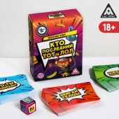 Игра-карточки  Кто последний, тот и ЛОЛ - Сима-Ленд - купить с доставкой в Старом Осколе