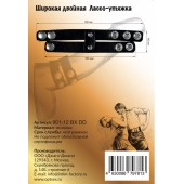 Черное широкое двойное лассо-утяжка на кнопках - Джага-Джага - в Старом Осколе купить с доставкой