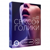 Эротическая игра для двоих «Сексоголики» - Сима-Ленд - купить с доставкой в Старом Осколе