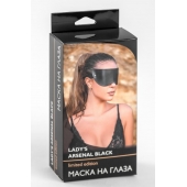 Черная плотная кожаная маска на глаза - БДСМ Арсенал - купить с доставкой в Старом Осколе