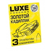 Классические гладкие презервативы  Золотой кадиллак  - 3 шт. - Luxe - купить с доставкой в Старом Осколе