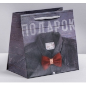 Ламинированный квадратный пакет «Мужской стиль» - 14 х 14 х 9 см. - Сима-Ленд - купить с доставкой в Старом Осколе