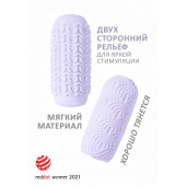 Сиреневый мастурбатор Marshmallow Maxi Candy - Lola Games - в Старом Осколе купить с доставкой