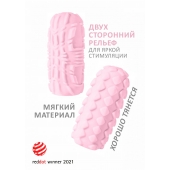 Розовый мастурбатор Marshmallow Maxi Fruity - Lola Games - в Старом Осколе купить с доставкой
