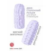 Сиреневый мастурбатор Marshmallow Maxi Fruity - Lola Games - в Старом Осколе купить с доставкой