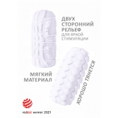 Белый мастурбатор Marshmallow Maxi Fruity - Lola Games - в Старом Осколе купить с доставкой