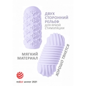 Сиреневый мастурбатор Marshmallow Maxi Honey - Lola Games - в Старом Осколе купить с доставкой