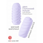 Сиреневый мастурбатор Marshmallow Maxi Juicy - Lola Games - в Старом Осколе купить с доставкой