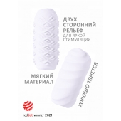 Белый мастурбатор Marshmallow Maxi Juicy - Lola Games - в Старом Осколе купить с доставкой