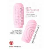 Розовый мастурбатор Marshmallow Maxi Sugary - Lola Games - в Старом Осколе купить с доставкой
