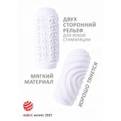 Белый мастурбатор Marshmallow Maxi Sugary - Lola Games - в Старом Осколе купить с доставкой