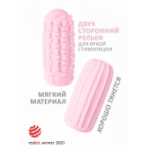 Розовый мастурбатор Marshmallow Maxi Syrupy - Lola Games - в Старом Осколе купить с доставкой