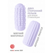 Сиреневый мастурбатор Marshmallow Maxi Syrupy - Lola Games - в Старом Осколе купить с доставкой