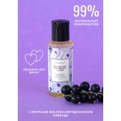Массажное масло Pleasure Lab Enchanting с ароматом черной смородины и лаванды - 50 мл. - Pleasure Lab - купить с доставкой в Старом Осколе