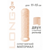 Телесный фаллоудлинитель Homme Long - 15,5 см. - Lola Games - в Старом Осколе купить с доставкой