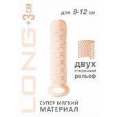 Телесный фаллоудлинитель Homme Long - 13,5 см. - Lola Games - в Старом Осколе купить с доставкой