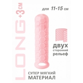 Розовый фаллоудлинитель Homme Long - 15,5 см. - Lola Games - в Старом Осколе купить с доставкой