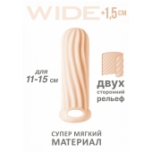 Телесный фаллоудлинитель Homme Wide - 13 см. - Lola Games - в Старом Осколе купить с доставкой