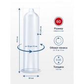 Презервативы MY.SIZE размер 60 - 10 шт. - My.Size - купить с доставкой в Старом Осколе