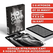 Игральные карты HOT GAME CARDS НУАР - 36 шт. - Сима-Ленд - купить с доставкой в Старом Осколе
