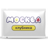 Универсальная смазка с ароматом клубники  Москва Вкусная  - 10 мл. - Москва - купить с доставкой в Старом Осколе
