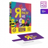 Игра для компании  Я ни разу не - Сима-Ленд - купить с доставкой в Старом Осколе