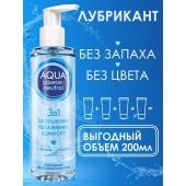 Лубрикант на водной основе Aqua Comfort Neutral - 195 гр. - Биоритм - купить с доставкой в Старом Осколе
