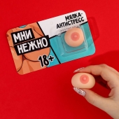 Мялка-релаксант «Мни нежно» - Сима-Ленд - купить с доставкой в Старом Осколе