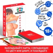Эротическая карточная игра «UMO MOMENTO. Хентай» - Сима-Ленд - купить с доставкой в Старом Осколе