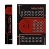 Плакат для двоих  Точка любви  со скретч-слоем - Сима-Ленд - купить с доставкой в Старом Осколе