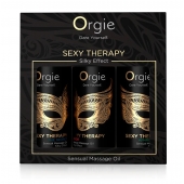 Набор массажных масел Sexy Therapy (3 флакона по 30 мл.) - ORGIE - купить с доставкой в Старом Осколе