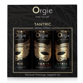 Набор массажных масел Tantric Kit (3 флакона по 30 мл.) - ORGIE - купить с доставкой в Старом Осколе