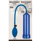 Вакуумная помпа Discovery Racer Blue - Lola Games - в Старом Осколе купить с доставкой