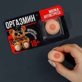 Мялка-релаксант «Оргазмин» - Сима-Ленд - купить с доставкой в Старом Осколе