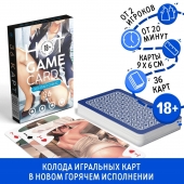 Игральные карты Hot Game Cards «Хентай офис» - Сима-Ленд - купить с доставкой в Старом Осколе