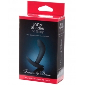 Анальная пробка Driven by Desire Silicone Butt Plug - 9 см. - Fifty Shades of Grey - в Старом Осколе купить с доставкой